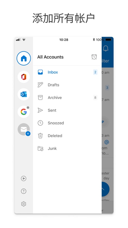 Microsoft Outlook下载截图5