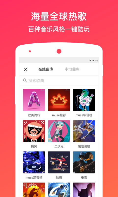 tiktok海外国际版截图1
