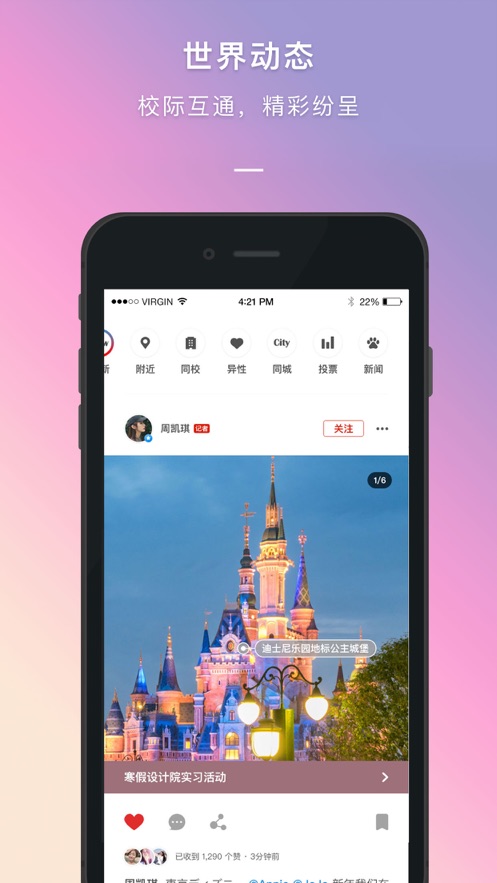到梦空间app官方下载截图1