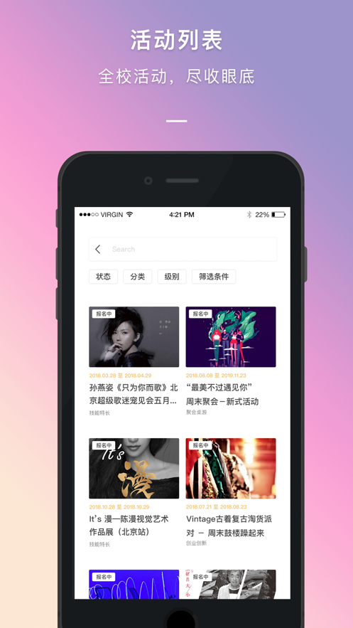 到梦空间app官方下载截图2