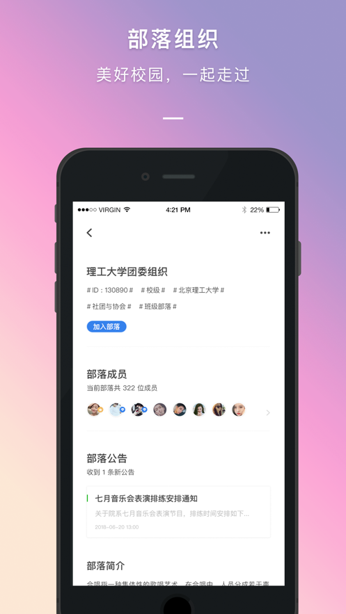 到梦空间app官方下载截图4