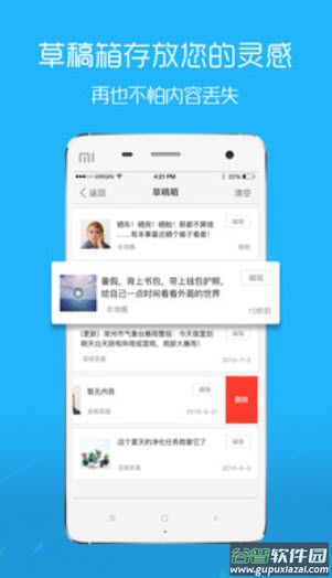 吴川脚爆爆论坛(二手买卖平台)app截图2