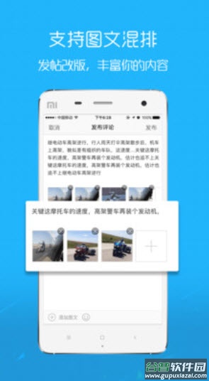 吴川脚爆爆论坛(二手买卖平台)app截图3