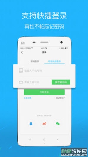 吴川脚爆爆论坛(二手买卖平台)app截图4