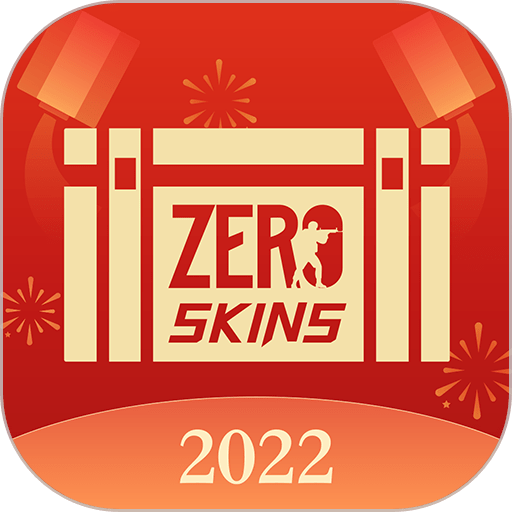 ZeroSkins开箱网手机版v1.6.8