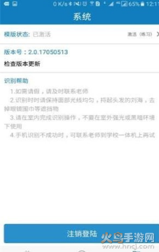 资助通app最新版截图3
