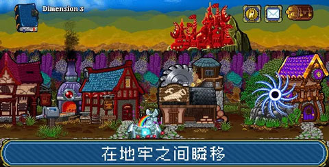 苏打地牢2官方版截图1
