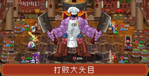 苏打地牢2官方版截图2