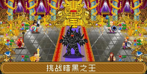 苏打地牢2官方版截图4
