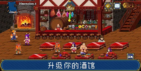 苏打地牢2官方版截图5