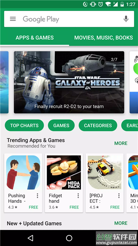 Google Play apk download截图1