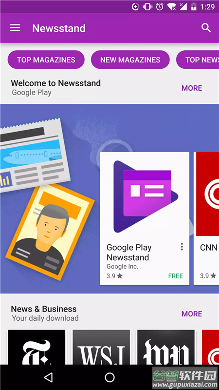 Google Play apk download截图2