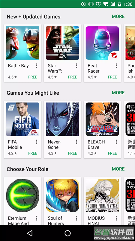 谷歌play商店官方正版(play google商店)截图3