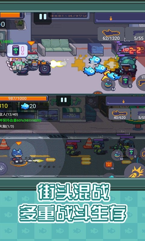 像素射手大战官方版截图2