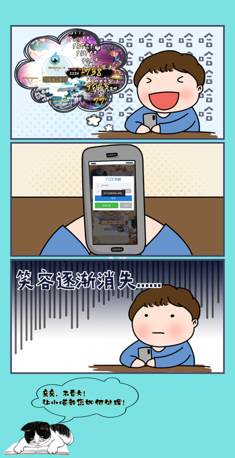 交易猫app官方最新版