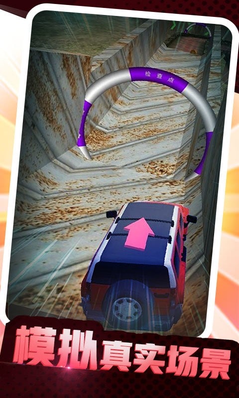 卡车老司机越野官方版截图1