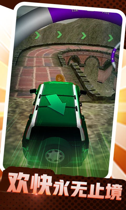 卡车老司机越野官方版截图3