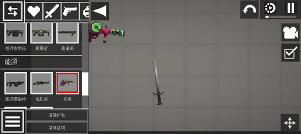 甜瓜游乐场2手游