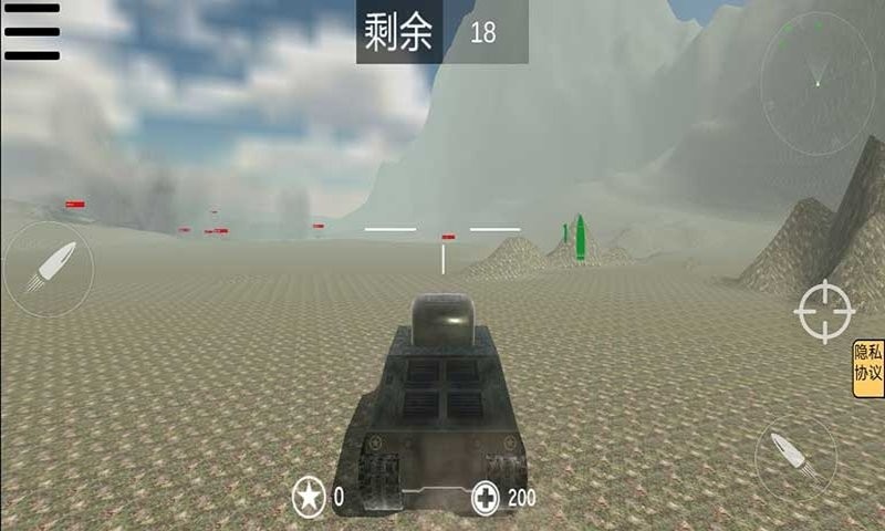 坦克攻坚战官方版