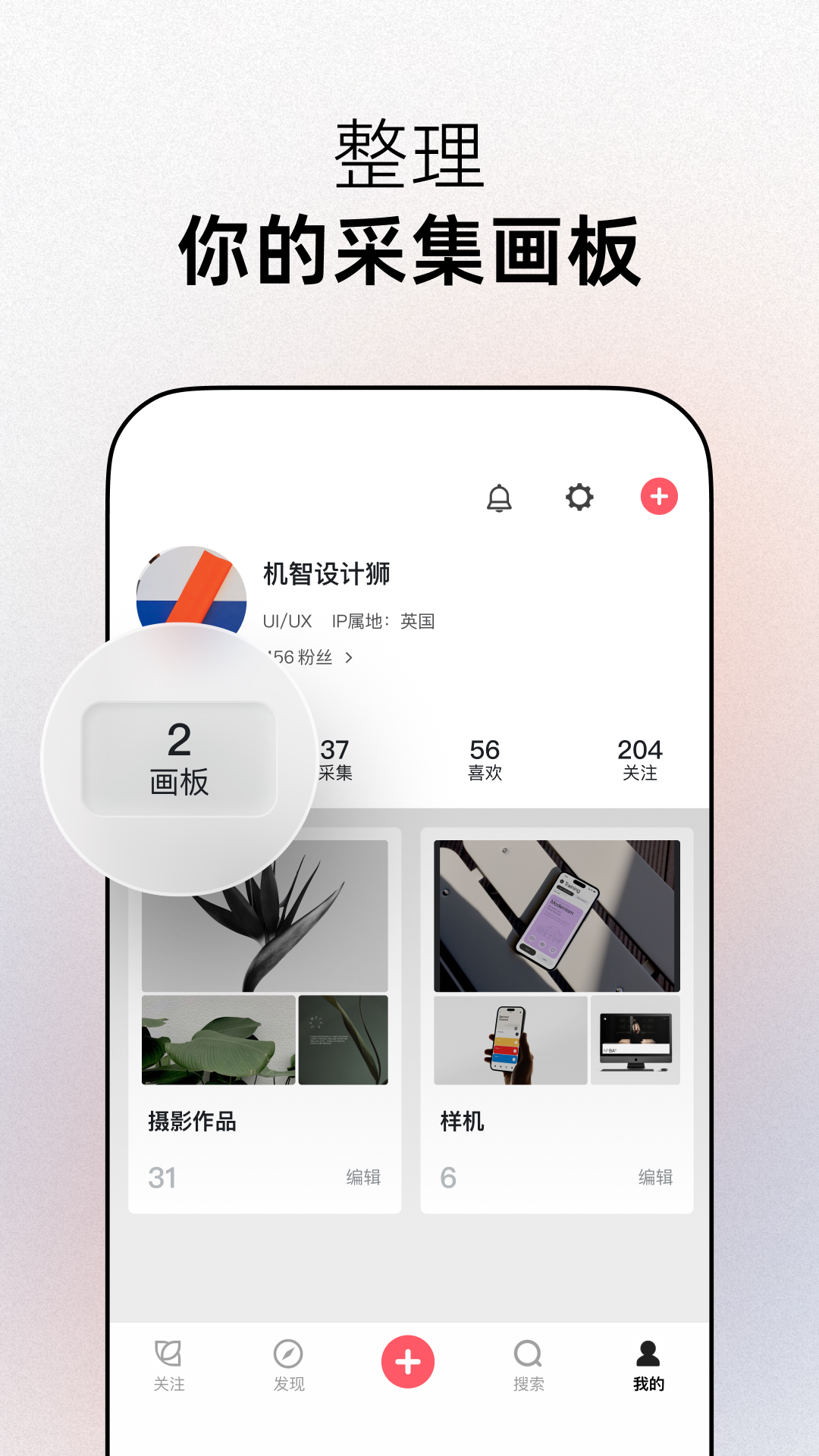 花瓣网免费素材图库app截图3