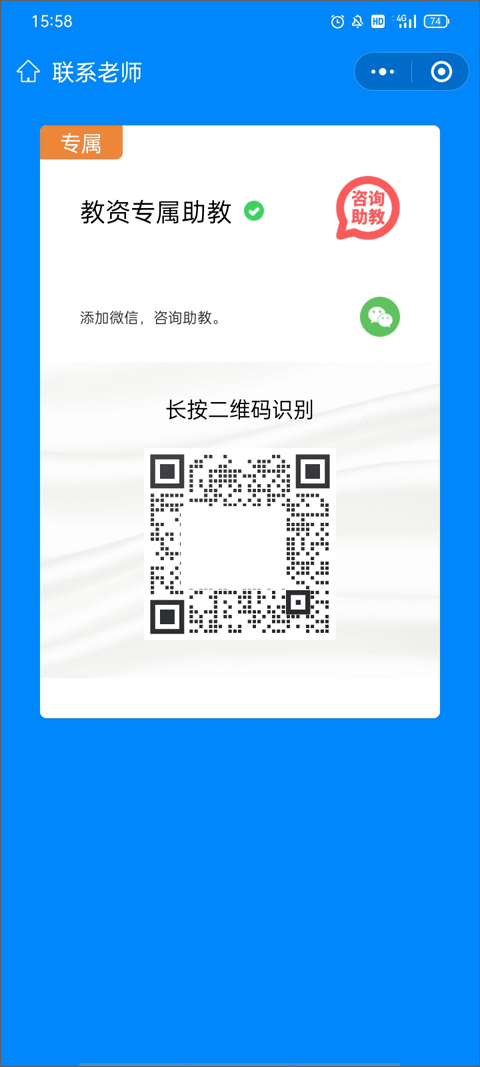 101贝考app官方版
