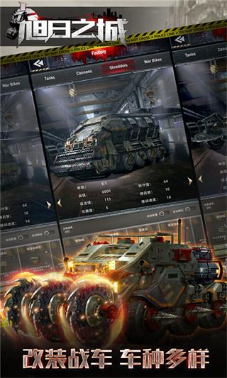 旭日之城最新版本截图3