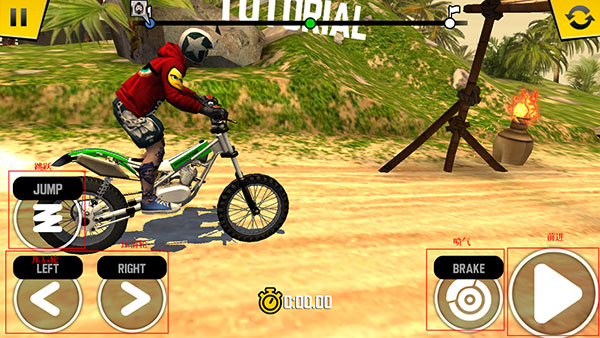 极限摩托4完整版