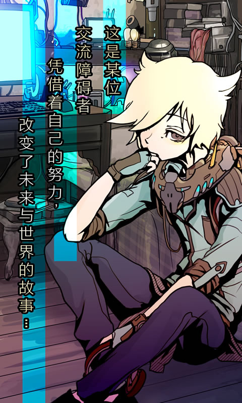 怪异揭示板手机版截图1