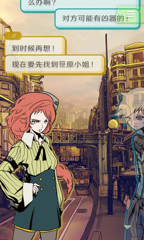 怪异揭示板手机版截图4