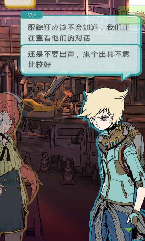 怪异揭示板手机版截图5