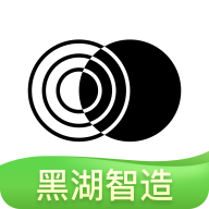 黑湖智造3.0下载安装v7.12.0
