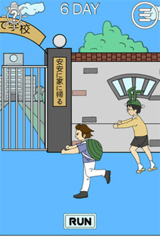 我进不去学校了2手机版截图5