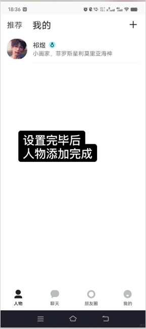 talkmaker官方中文版