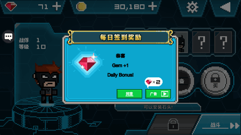 烈火英雄游戏截图1
