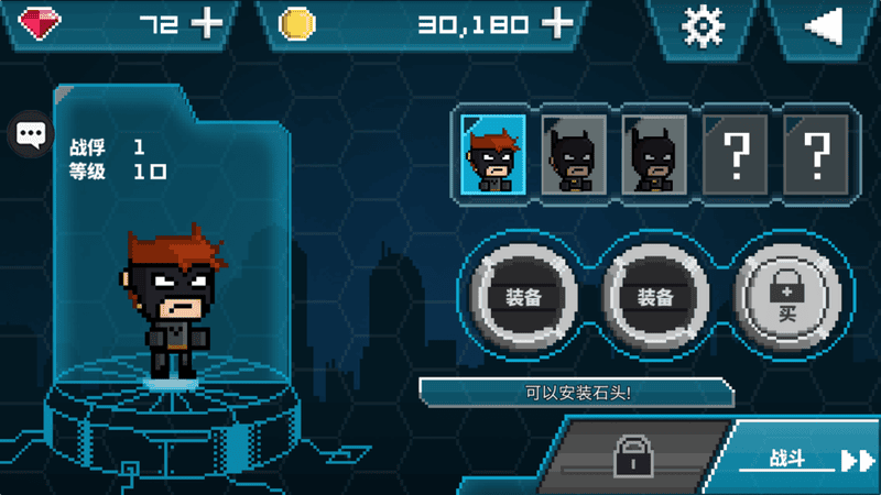 烈火英雄游戏截图2