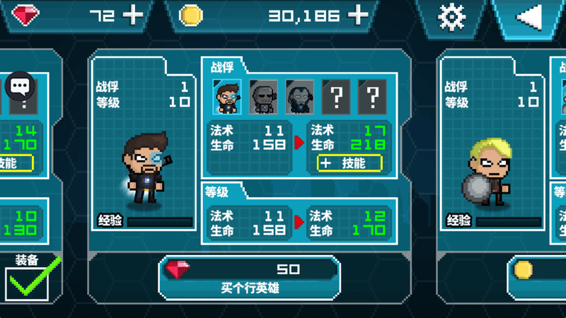 烈火英雄游戏截图3