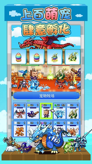 大航海探险物语汉化版截图2