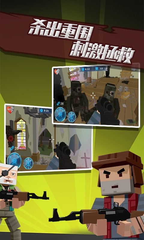荒岛生存大战僵尸官方版