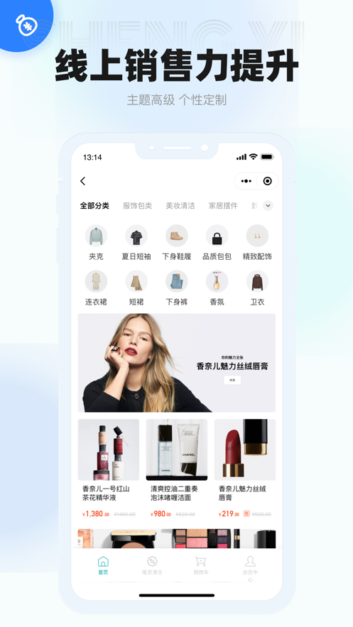 生意专家app下载截图4