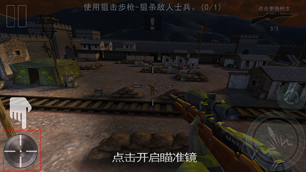 二炮手游戏