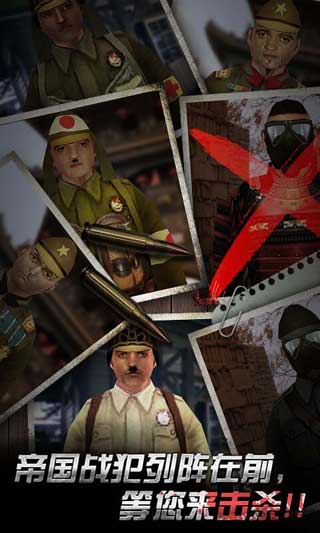 二炮手游戏截图1