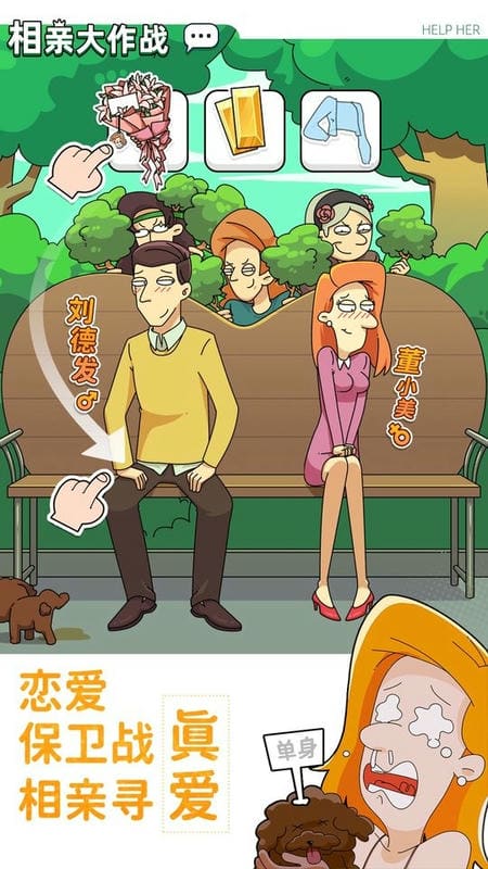 吴小梅和王小磊最新版截图2
