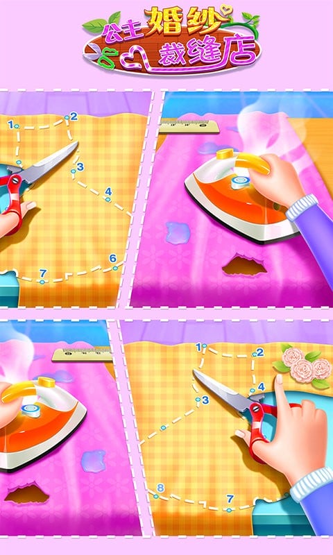 公主婚纱裁缝店最新版 公主婚纱裁缝店官方版