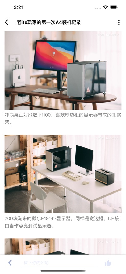 zFrontier装备前线截图3
