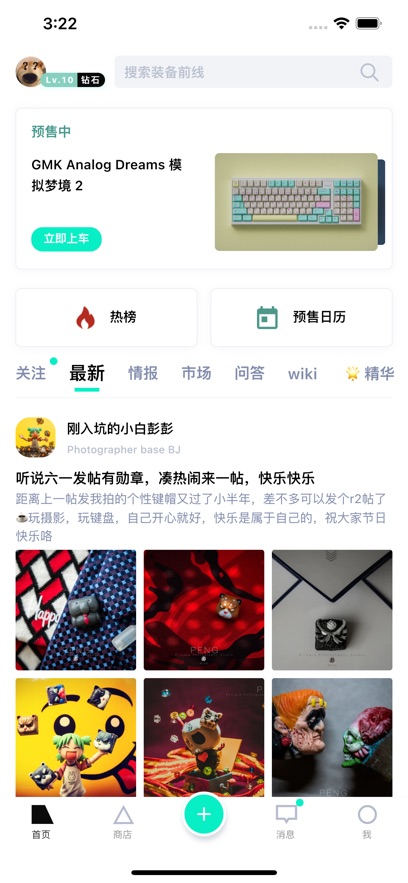 zFrontier装备前线截图5