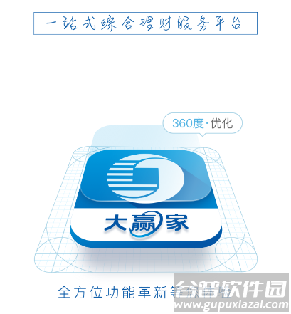 申万宏源证券手机版交易软件下载