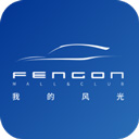 东风风光myfengon官方版v2.0
