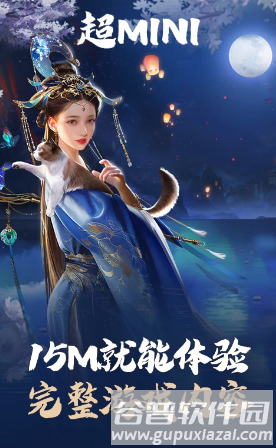 乱世王者云游戏