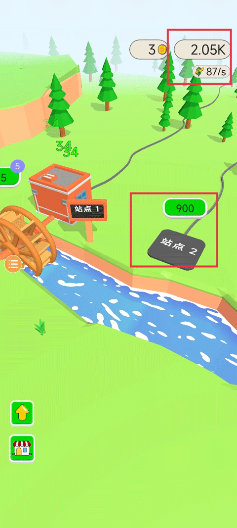 水力发电官方正版