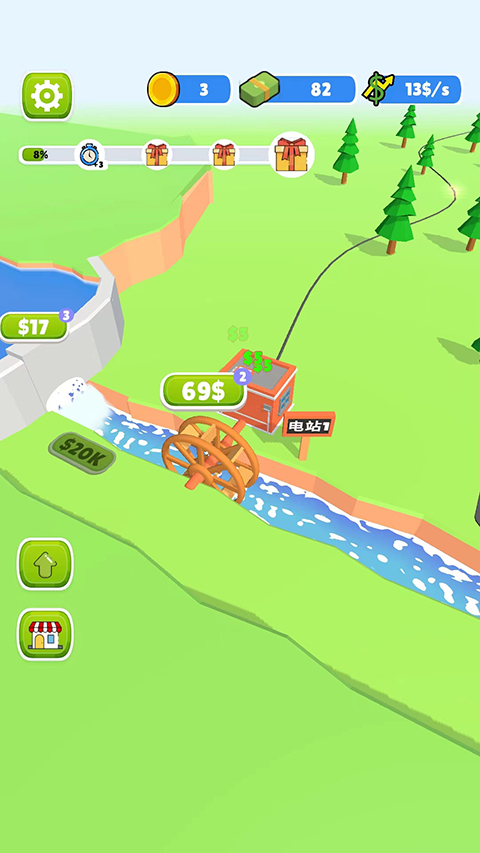 水力发电官方正版截图2